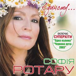 Водограй - София Ротару скачать бесплатно в MP3, видеоклип ...