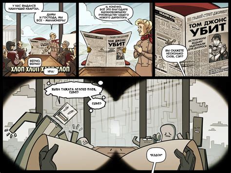 Steam Community :: Guide :: Team Fortress 2 - Комиксы на русском