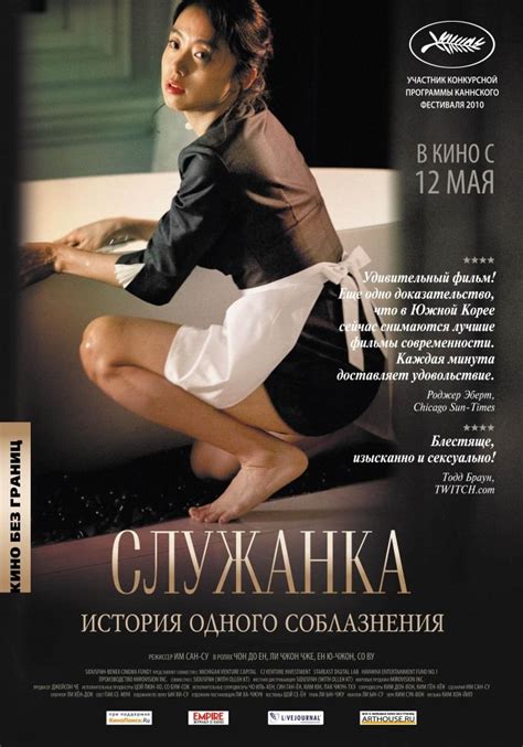 КиноПоиск.ru - Все фильмы планеты | Фильм близость, Романтические ...