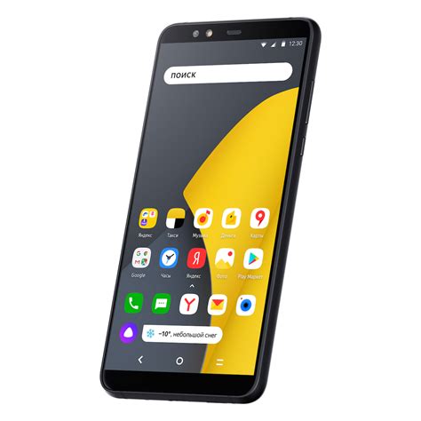 露検索大手Yandex、初のスマートフォン「Yandex.Phone」を発売 - CNET Japan