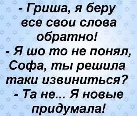 АНЕКДОТЫ ПРО ЕВРЕЕВ (одесские и смешные)