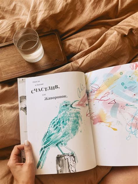 Истина в детских книгах