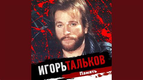 Замкнутый круг - YouTube