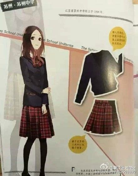 JH School Uniform, Aurora Sleeping Beauty, Girl Outfits, Disney ...