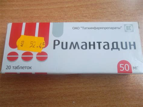 Таблетки "Римантадин" отзывы. 13 отзывов 23 комментария