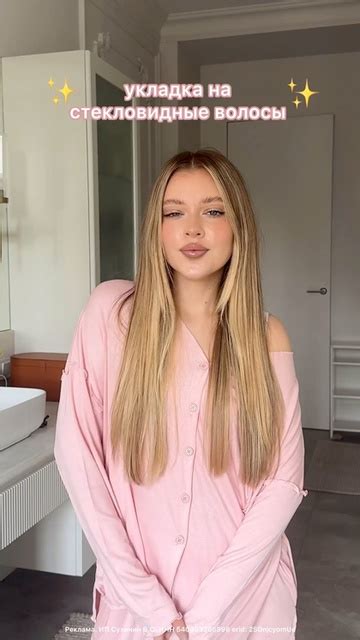 Клипы Стайлер Стайлер