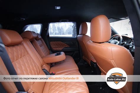Перетяжка салона и потолка Mitsubishi Outlander III