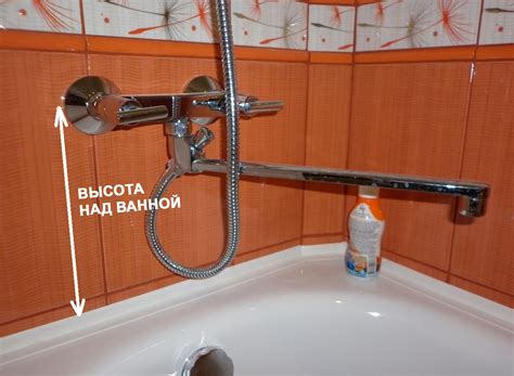 Высота смесителя для ванной. Как рассчитать высоту крана? От чего она ...