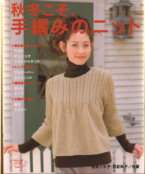 Пин на доске Knitting and crocheting - clothes