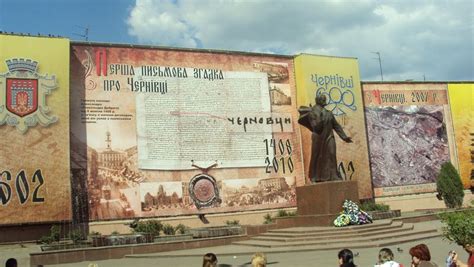 Черновцы фото (Украина) - 47 фотографий высокого качества | WebTurizm.ru