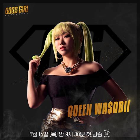 Prepárate para Good Girl, el nuevo programa de hip hop y R&B de Mnet ...