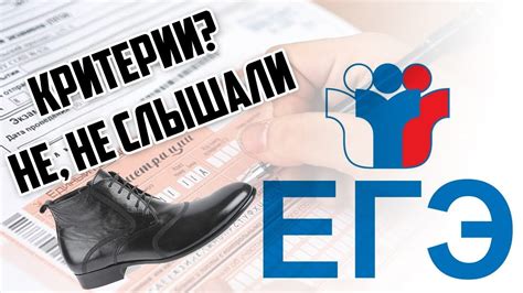 Как ФИПИ переобулось. Что говорят ДО ЕГЭ, и что дают НА ЕГЭ. - YouTube