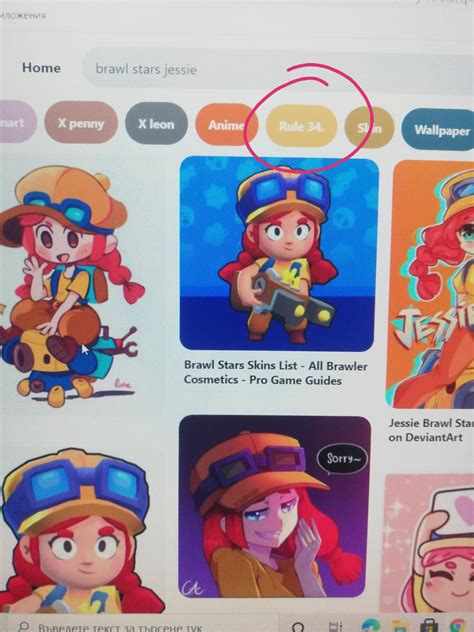 I wanted to make fanart with Jessie and Penny, searched for a reference