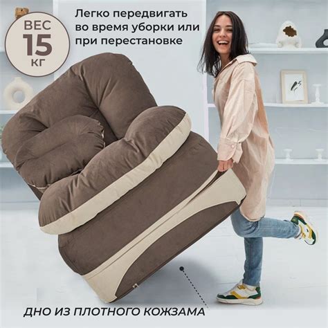 Кресло-кровать Клиффорд - Бескаркасная мебель Div-one