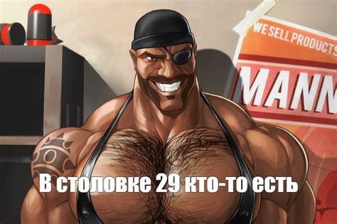 Мем: "В столовке 29 кто-то есть" - Все шаблоны - Meme-arsenal.com