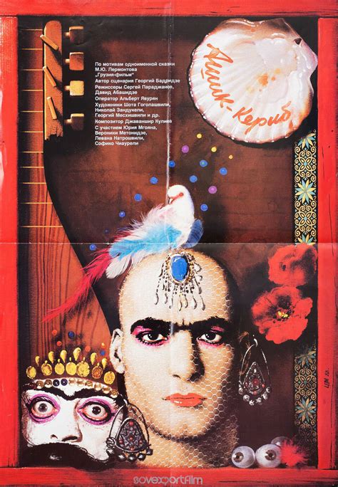 Movie Poster of the Week: Sergei Parajanov at 100 on Notebook | MUBI