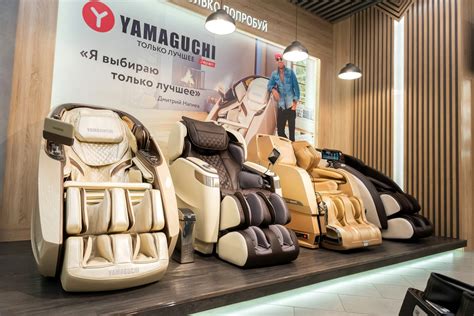 Yamaguchi - ТРК Коллаж Пенза