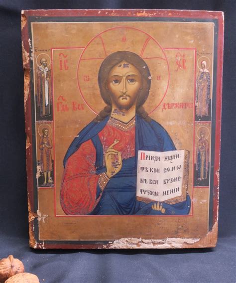 Proantic: Icon, Christ Pantocrator