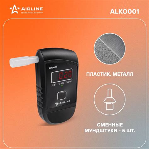Купить Алкотестер профессиональный цифровой полупроводниковый сенсор ...