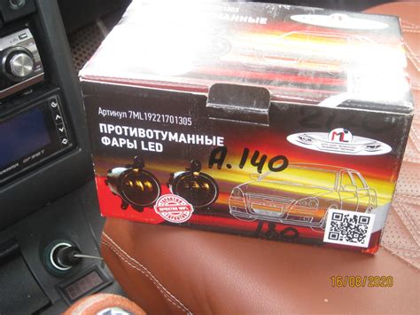 Led туманки приора 2 — Lada 21103, 1,5 л, 2004 года | аксессуары | DRIVE2
