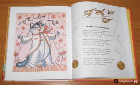 Книга: Приключения Сдобной Лизы - Виктор Лунин. Купить книгу, читать ...