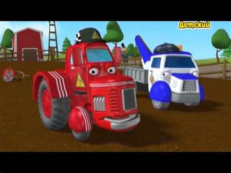Городские герои - Мультфильм 05 - YouTube