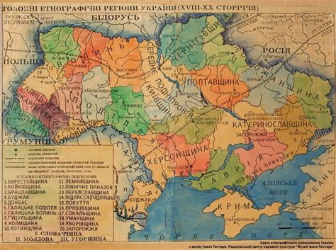 Карта украины 1800