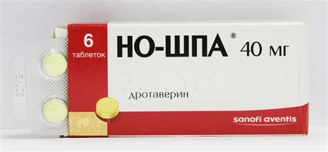 «Но-Шпа»: дозировка детям, инструкция по применению в таблетках и ...