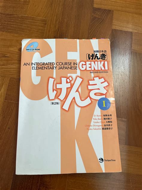 Genki Japanese Textbook, Hobbies & Toys, Books & Magazines, Textbooks ...