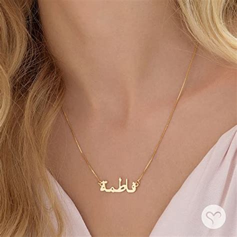customized urdu  necklace goldsilver plated shinnyarts