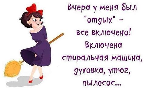 Одноклассники | Юмор о работе, Вдохновляющие цитаты, Юмористические цитаты
