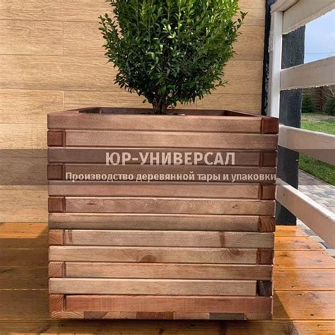 Деревянные ящики для уличных цветов - балконные ящики для цветов, на дачу