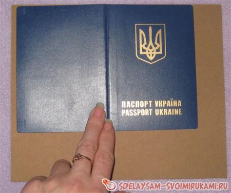 Изготовление паспортной обложки | Сделай сам своими руками
