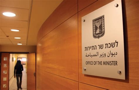 jerusalem  jerusalem post