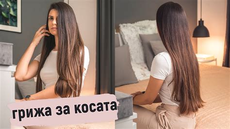 Как се грижа за моята коса - продукти и съвети - YouTube
