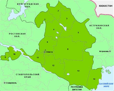 Районы Республики Калмыкия