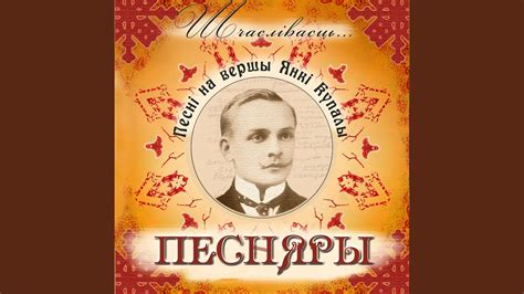 Песня мая - YouTube