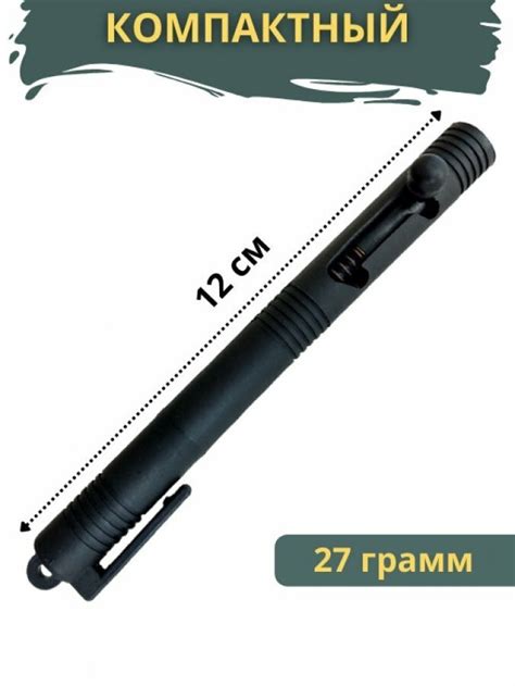 Пусковое устройство для резьбовых патронов "Сигнал охотника" 1шт ...