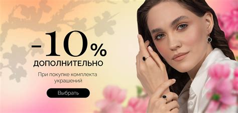 Ефремов - интернет-магазин ювелирных изделий - Ефремов