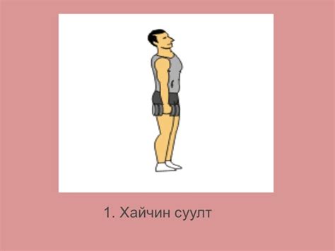 хөлийн булчин