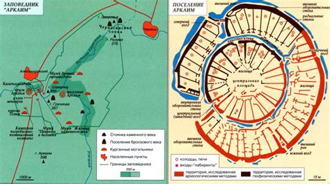 Аркаим (археологический памятник) — Россия — Планета Земля