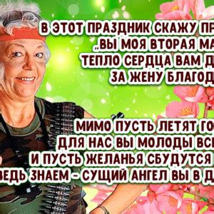 Открытки с Международным днем Тещи - анимационные картинки BestGif