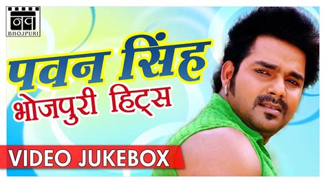 hd   pawan singh bhojpuri songs superhit bhojpuri video songs