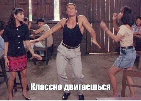 Мем: "Классно див" - Все шаблоны - Meme-arsenal.com