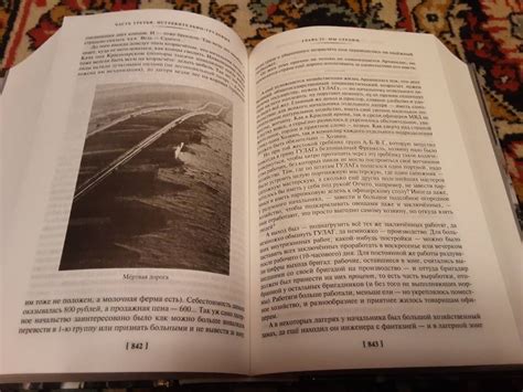 Книга: Архипелаг ГУЛАГ - Александр Солженицын. Купить книгу, читать ...
