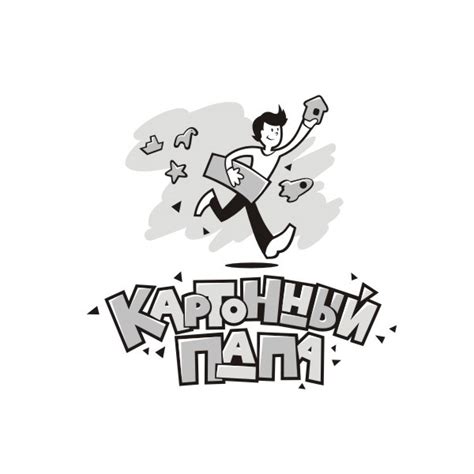 Картонный папа on Behance