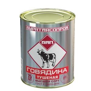 Ответы Mail: Вечер добрый! Сколько весит банка тушёнки (в смысле именно ...