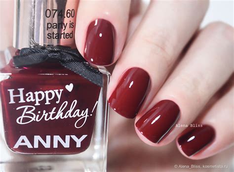 О любимых лаковых коллекциях - ANNY Happy Annyversary collection ...