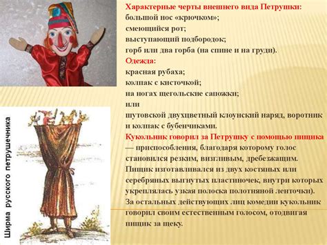 Русский фольклор - презентация онлайн