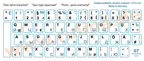 LAMINATED KEYBOARD STICKERS WITH CYRILLIC / RUSSIAN AND GERMAN LETTERS ...